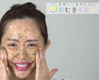 Relama/リラマ 美容鍼×マッサージのエステ・リラクイメージ
