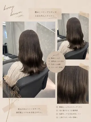 セミロング カラー TheEctilo misaki のヘアスタイル