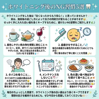 ホワイトニング ショップ葵区静岡駅店のその他イメージ