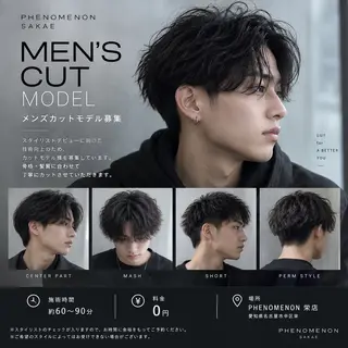 ショート メンズ 山田 翔のヘアスタイル