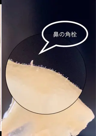 秦 友杏のエステ・リラクイメージ