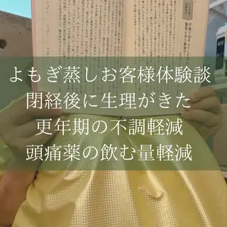 美肌シミケアサロン 4tune.RUMIのその他イメージ