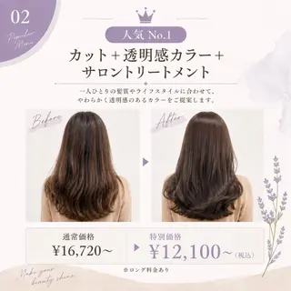 ミディアム カラー メンズ 韓国風ﾊﾟｰﾏ❁﻿ fu-ka❁艶ｶﾗｰのヘアスタイル