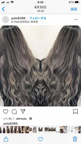 カラー 坂野 結子のヘアスタイル