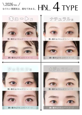 アイブロウ HBL/立川/眉毛 上野由理の眉毛・アイブロウイメージ