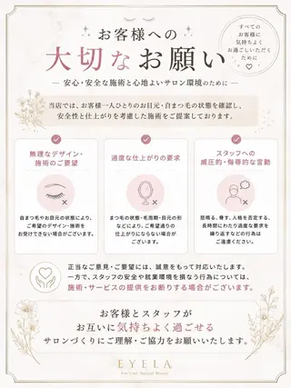 マツエク・マツパ 🍓EYELA池袋 🍓さくまのマツエク・マツパデザイン
