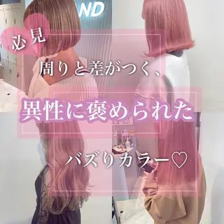 ミディアム 顔周りレイヤー/新宿 /モテ艶カラー/航介のヘアスタイル