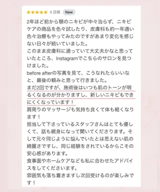 ニキビ改善専門 LesFleursのエステ・リラクイメージ