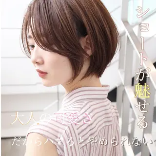 ショート カラー 髪質改善カラー ショートボブ専門のヘアスタイル