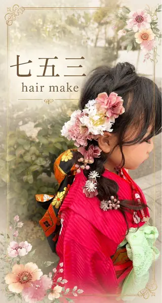 ヘアアレンジ 田口 りえこのマツエク・マツパデザイン
