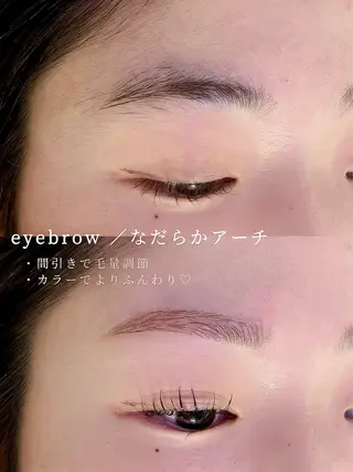アイブロウ une fleur JURIの眉毛・アイブロウイメージ