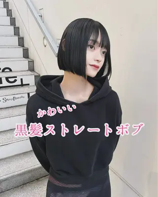 ミディアム ⭐️縮毛矯正特化 ／SHOYAのヘアスタイル
