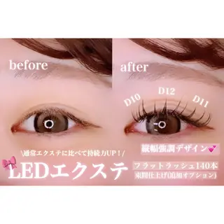 マツエク・マツパ Leanalu川崎 Takegawaのマツエク・マツパデザイン