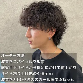 ショート カラー パーマ ヘアアレンジ メンズ キッズ 🔥メンズパーマ🔥 菅原楓のヘアスタイル