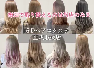ロング ビューティサロン ミルクのヘアスタイル