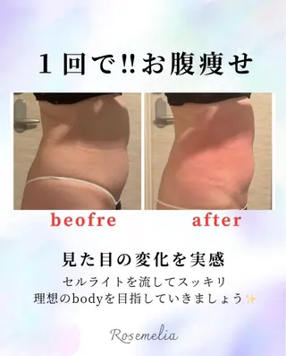 Rosemelia 🌹麻布十番のエステ・リラクイメージ