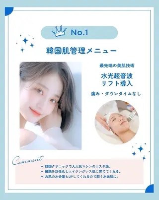 小西 綾香のエステ・リラクイメージ