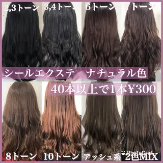 ロング カラー ヘアアレンジ 八巻 晴香のヘアスタイル