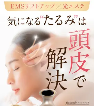 ミディアム 吉祥寺肌質改善専門店 A-beautyのエステ・リラクイメージ