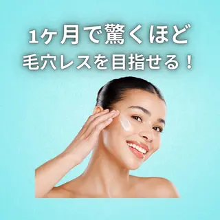 美容整体師 杉内界喜のエステ・リラクイメージ