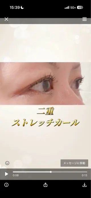 マツエク・マツパ ここな/暖色カラー 🧡束感マツエク🌼のヘアスタイル
