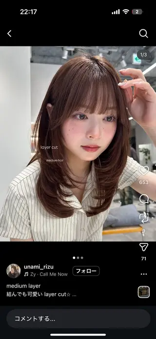 ミディアム 《期間限定無料》 ミディアムカット✂️のヘアスタイル