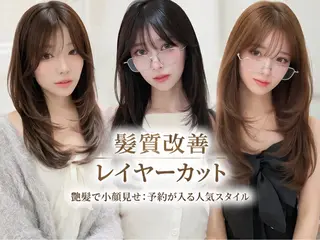ロング 美髪縮毛矯正🩶 髪質改善/Shinaのヘアスタイル