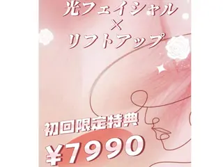 エムズ ビューティスタジオのエステ・リラクイメージ