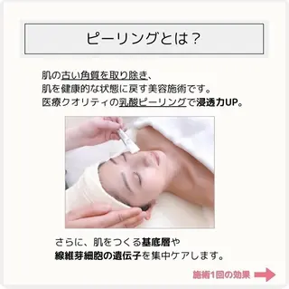 ﾌｧｯｼｮﾆｽﾀ🫧 ｴｽﾃ/hidemiのエステ・リラクイメージ