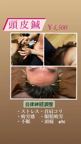 Hari spa Amitabhaのエステ・リラクイメージ