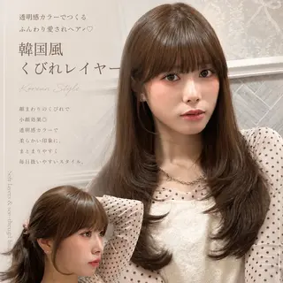 ロング レイヤー/韓国ヘア /顔まわり/サラのヘアスタイル