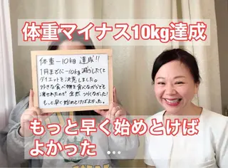痩身　ダイエット専門 サロン　アイリーナのエステ・リラクイメージ