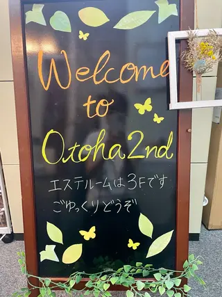 OTOHA 2nd ：yanoのエステ・リラクイメージ
