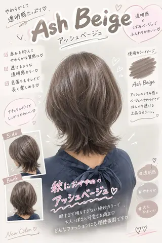 ミディアム カラー 🫧おおにし みか🫧のヘアスタイル
