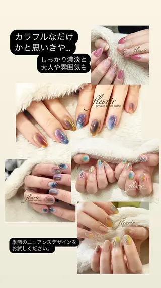 ネイル フルリール 【プライベートサロンのネイルデザイン