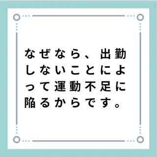 美容整体師 杉内界喜のエステ・リラクイメージ