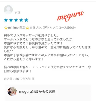 ミディアム カラー パーマ ヘアアレンジ メンズ キッズ ネイル マツエク・マツパ ‍痩身＆ボディ 結果出し🌟丹野のエステ・リラクイメージ