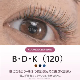 マツエク・マツパ ディアナ千波店 久保のマツエク・マツパデザイン