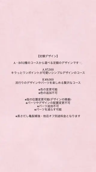 ネイル MUA aoiのネイルデザイン