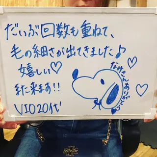 Re.lien 白子菜美のエステ・リラクイメージ