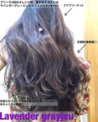 ロング カラー 【渋谷で人気】艶髪× 髪質改善/ツヤカラーのヘアスタイル