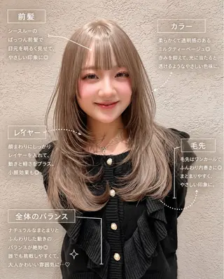ロング カラー 興津/韓国レイヤー ダブルカラー美髪縮毛のヘアスタイル