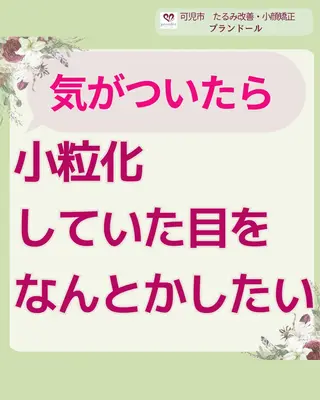 リフトアップ小顔矯正 いまいあやののその他イメージ