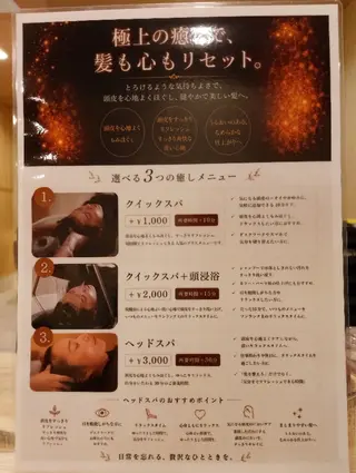 メンズ 【渋谷|畑中】 美女が沼るヘッドスパのヘアスタイル