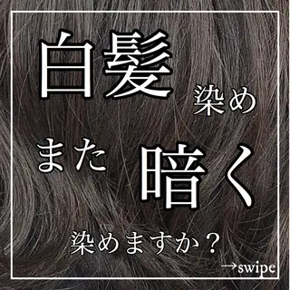 セミロング カラー ✨似合うのその先へ✨ 田中延和のヘアスタイル
