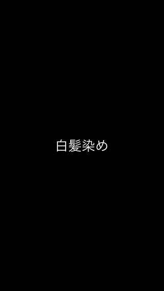 カラー 🧴カワバタ🧴 /暖色/髪質改善のヘアスタイル