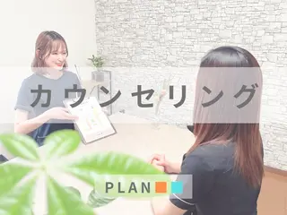 脱毛salon PLAN四日市のエステ・リラクイメージ