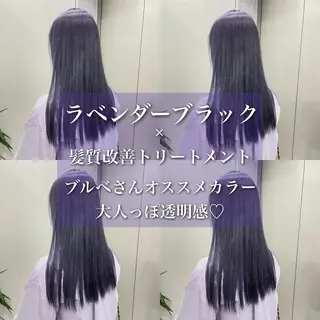 ロング カラー ラベンダー💜 グレージュ🩶のヘアスタイル