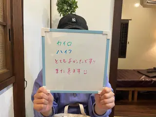 プライベートサロン Lokahi飯生透のエステ・リラクイメージ