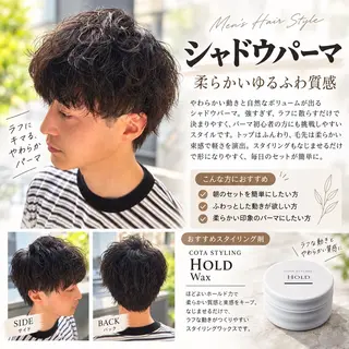 メンズ ハル/メンズ特化✨ 似合わせパーマのヘアスタイル